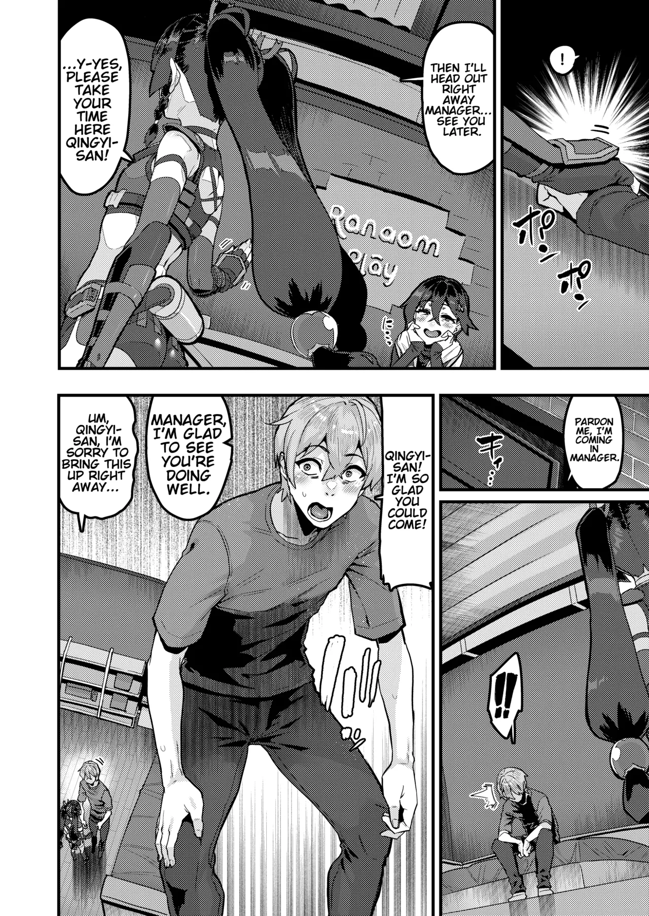 Kojin Houmonda yo Qingyi-san | It's a personal visit, Qingyi-san page 3 full