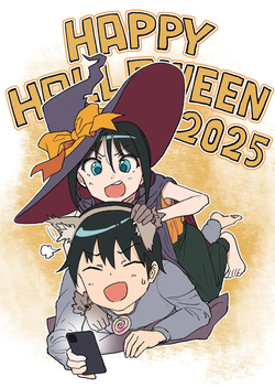 My Cousin | Itoko No Ko