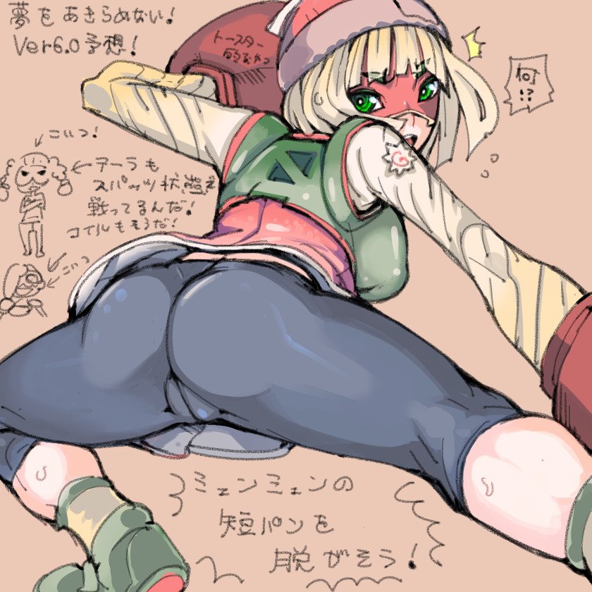 Min Min ARMS Collection by Takayama Toshinori / 高山としのり page 7 full