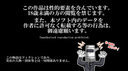 Landscape with giantess