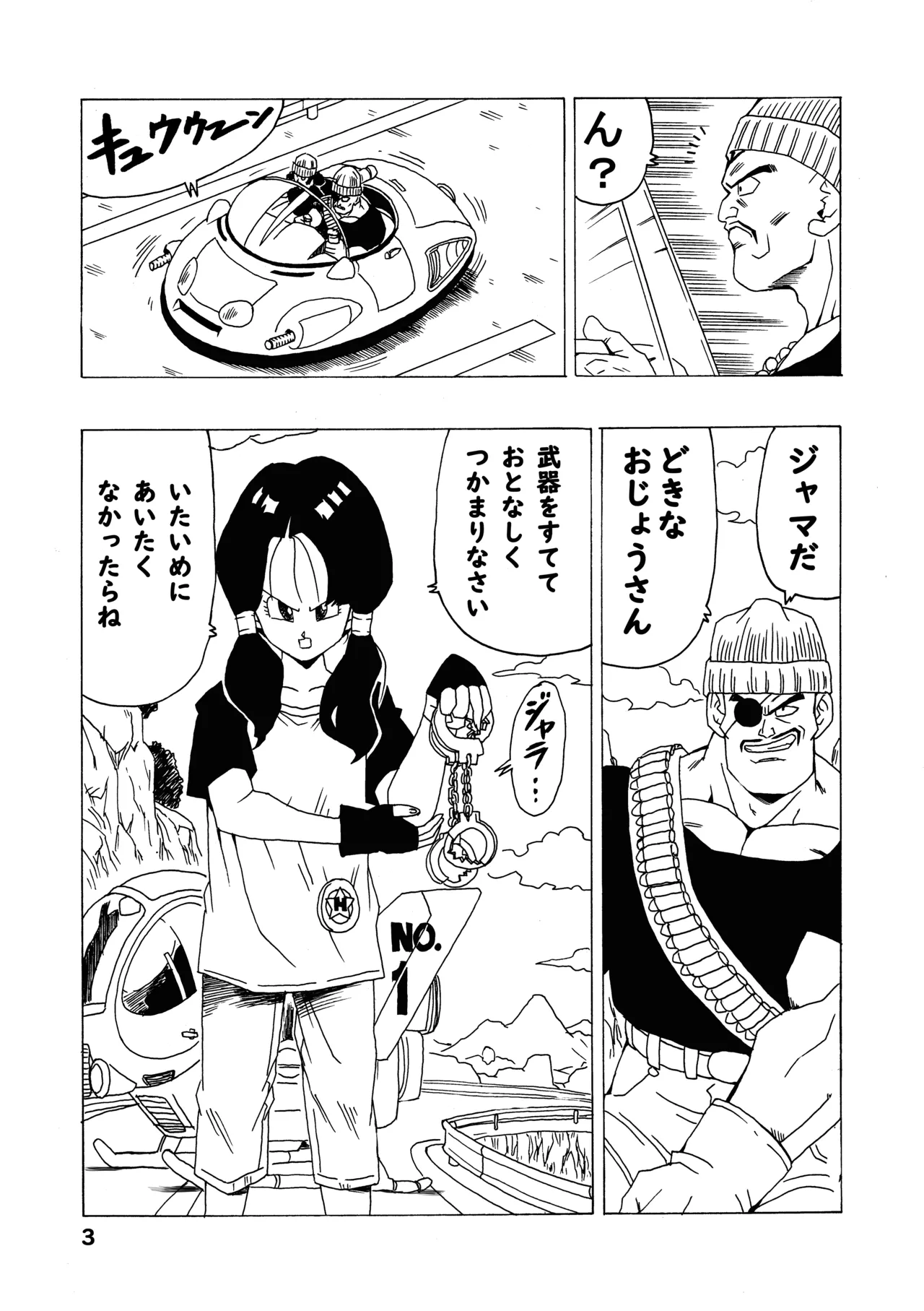 EPISODE OF VIDEL page 4 full