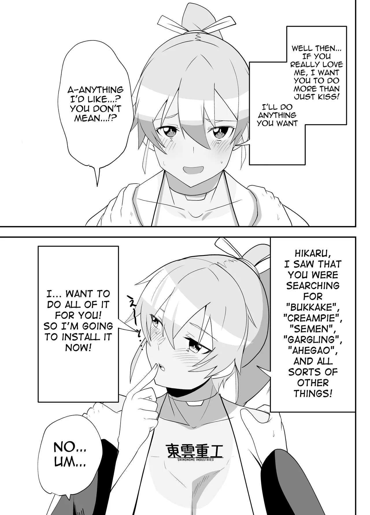 Humanroid no Semen Paradise! | Humaroid Semen Paradise! page 7 full