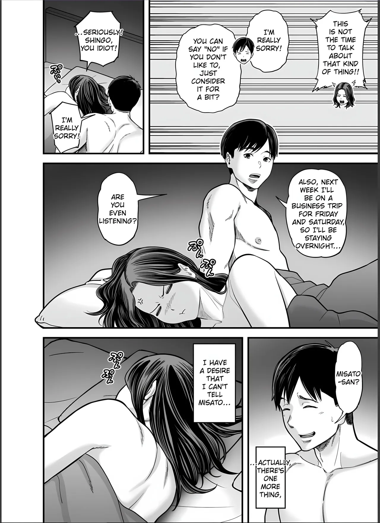 Seisozuma Netorase... 4 page 7 full