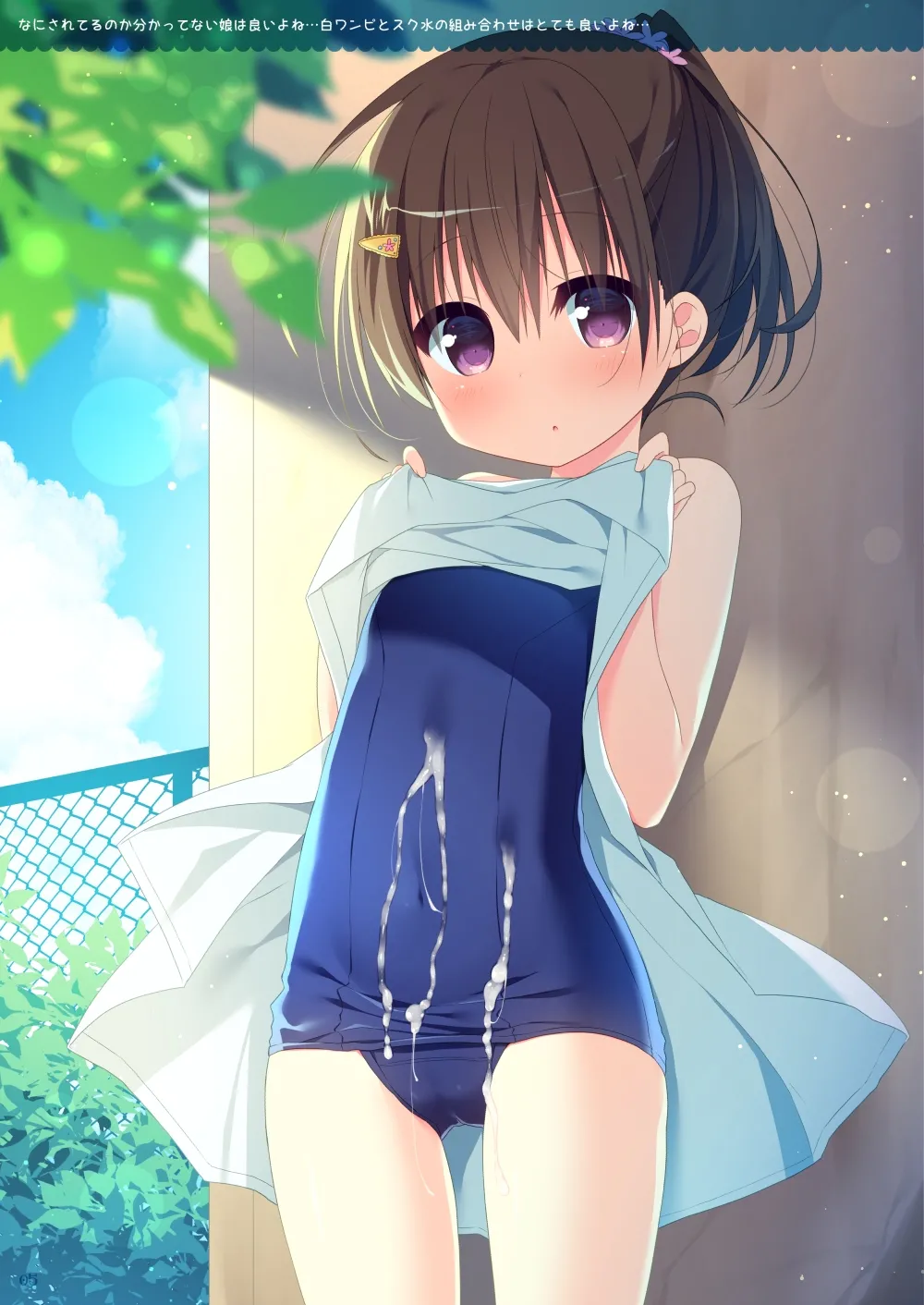 White To Navy 2 page 4 full