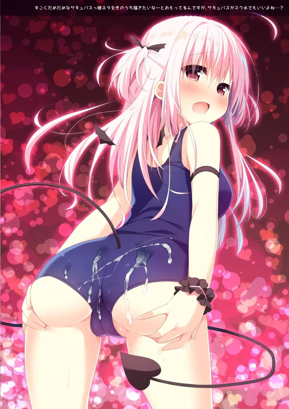 White To Navy 2 page 5 full