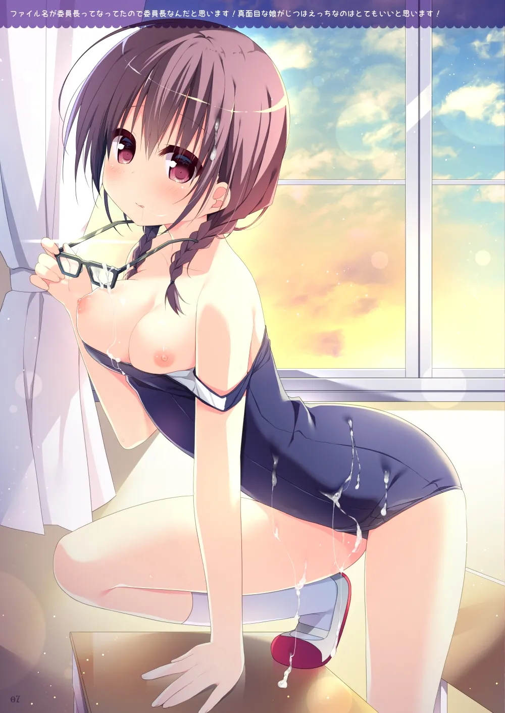 White To Navy 2 page 6 full