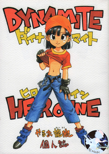 Dynamite Heroine cover
