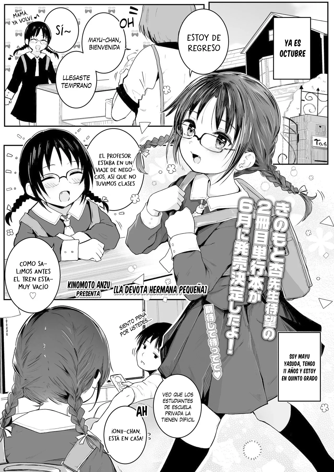 Kenshinteki na Imouto - La devota hermana pequeña page 1 full