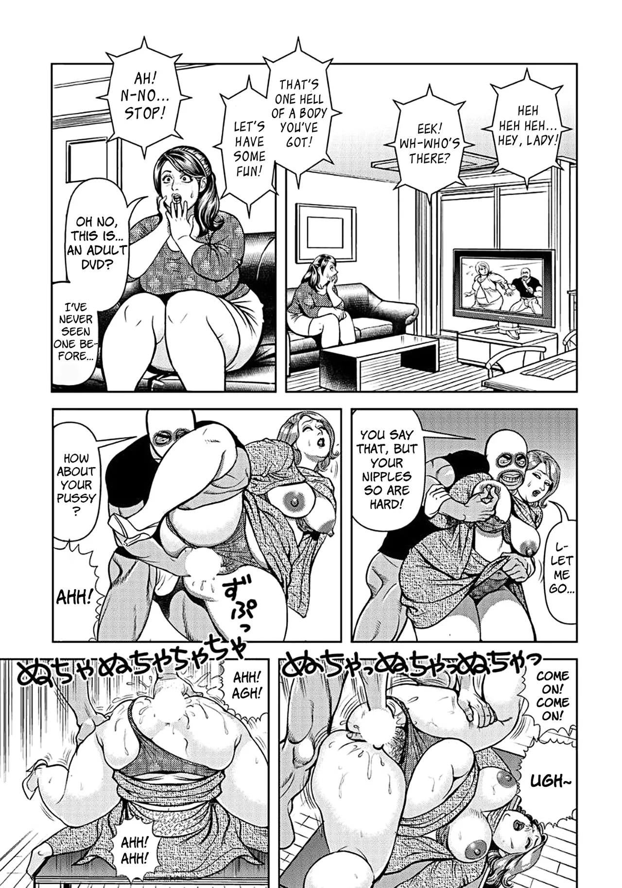 Bi Oba Hajimete no Shiofuki | Beautiful Aunt's First Gush page 3 full