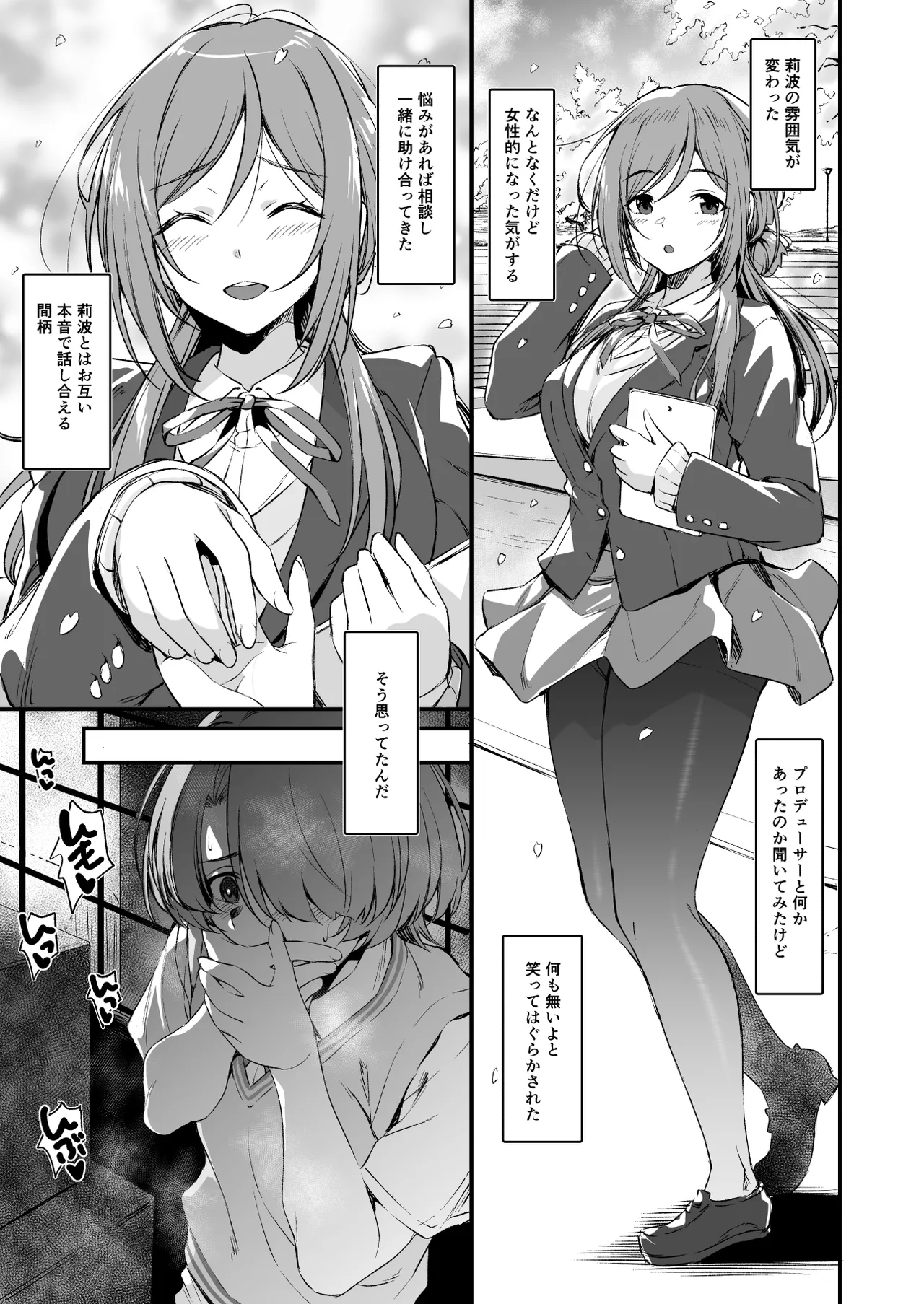 RINAMAO3P page 4 full