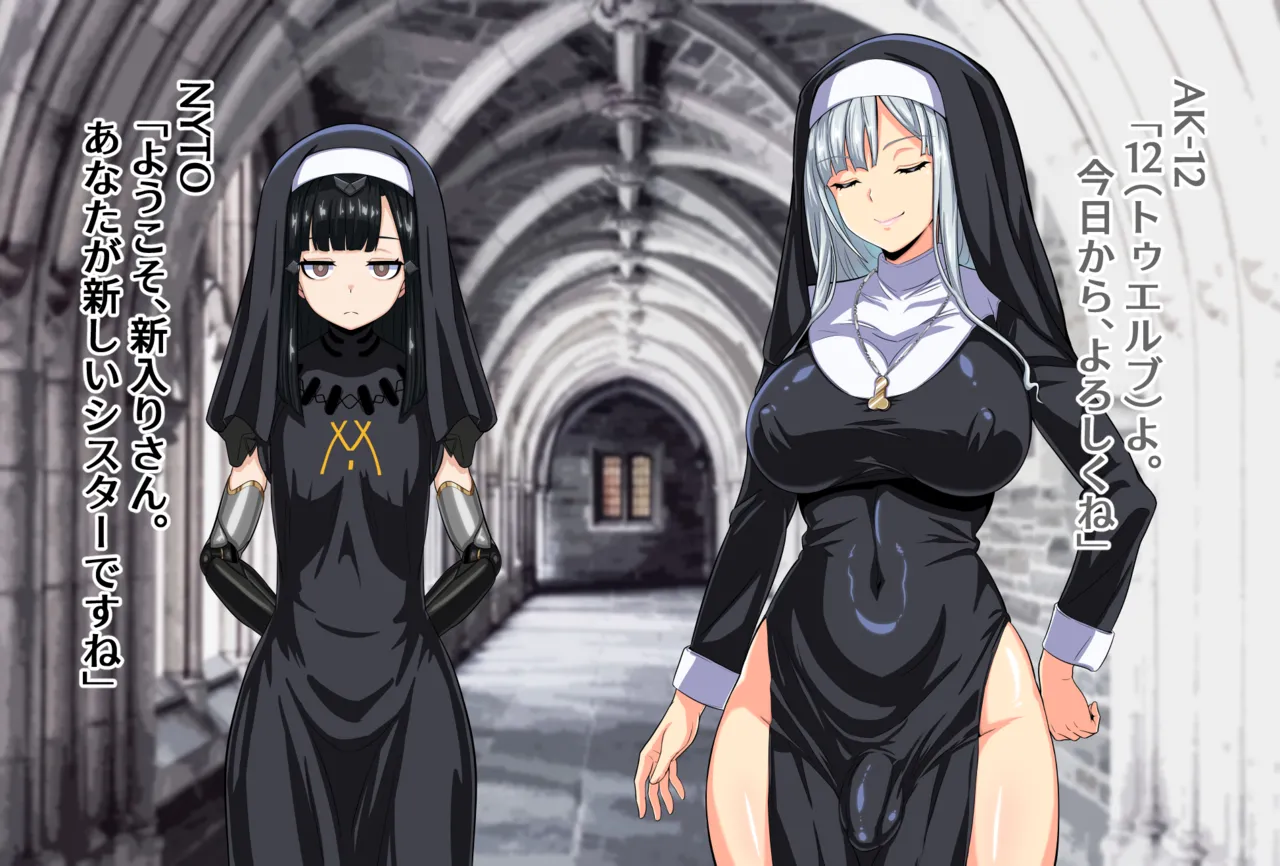 AK-12's Cum-Hold Handjob Worship page 1 full