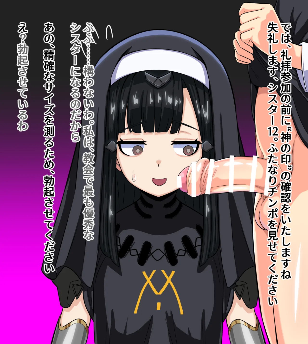 AK-12's Cum-Hold Handjob Worship page 4 full