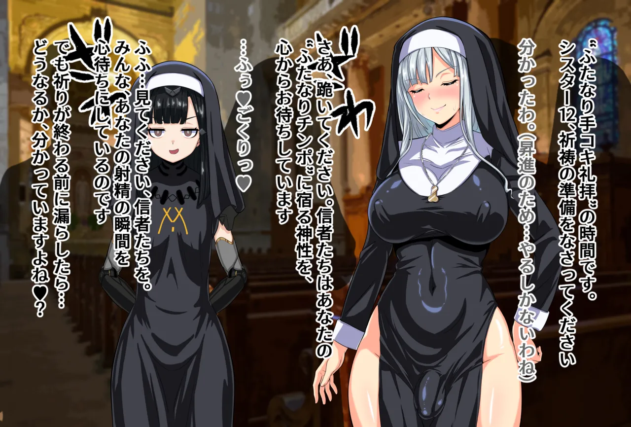 AK-12's Cum-Hold Handjob Worship page 8 full