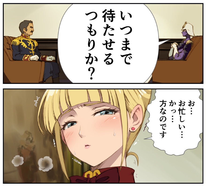 「セシリアさんがバニーガール」 page 10 full