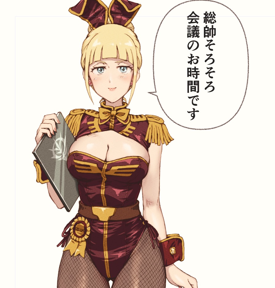 「セシリアさんがバニーガール」 page 7 full