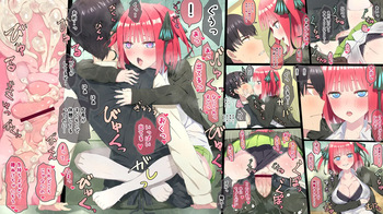 無理にでも意識させてやるわ cover