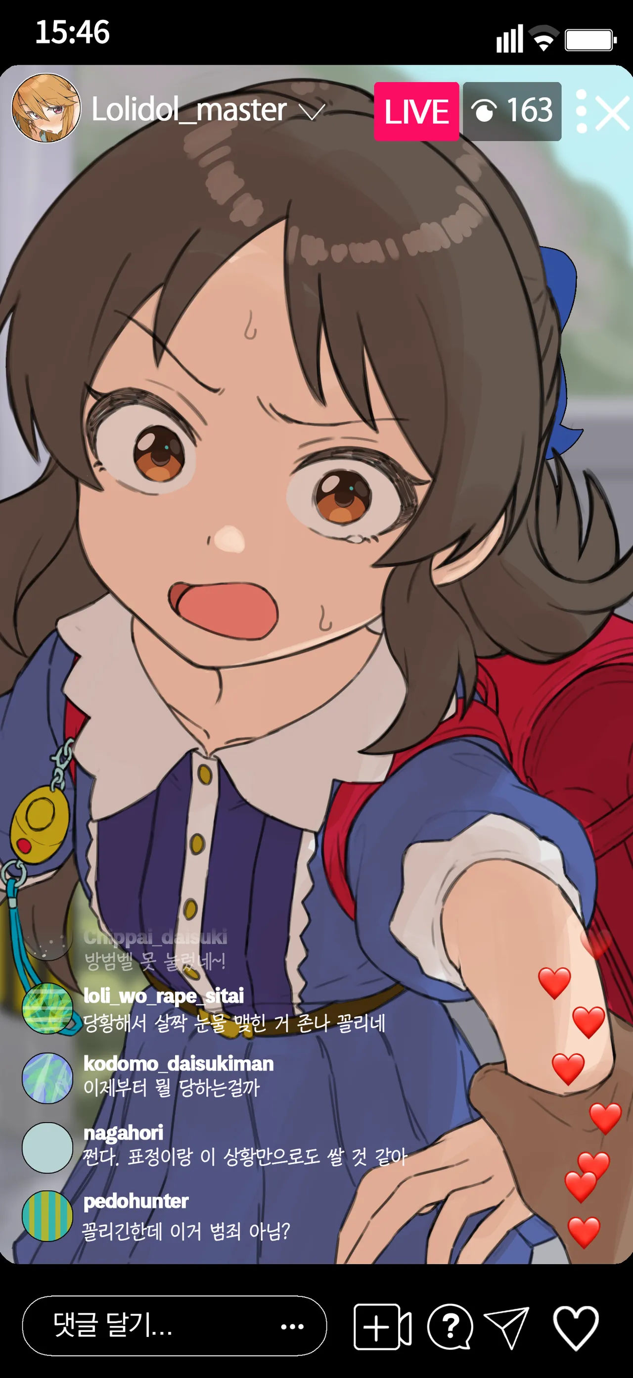 Tachibana Arisu Totsuzen Live Haishin de 〇〇 | 타치바나 아리스 라이브 방송에서 갑자기 〇〇 page 2 full