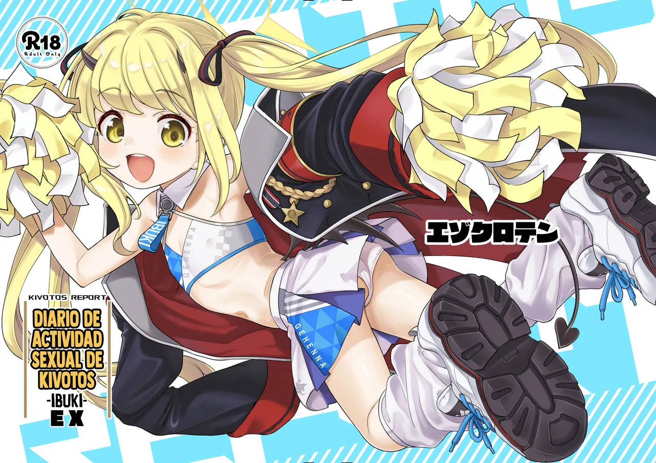 Kivotos Report -Ibuki- EX page 1 full