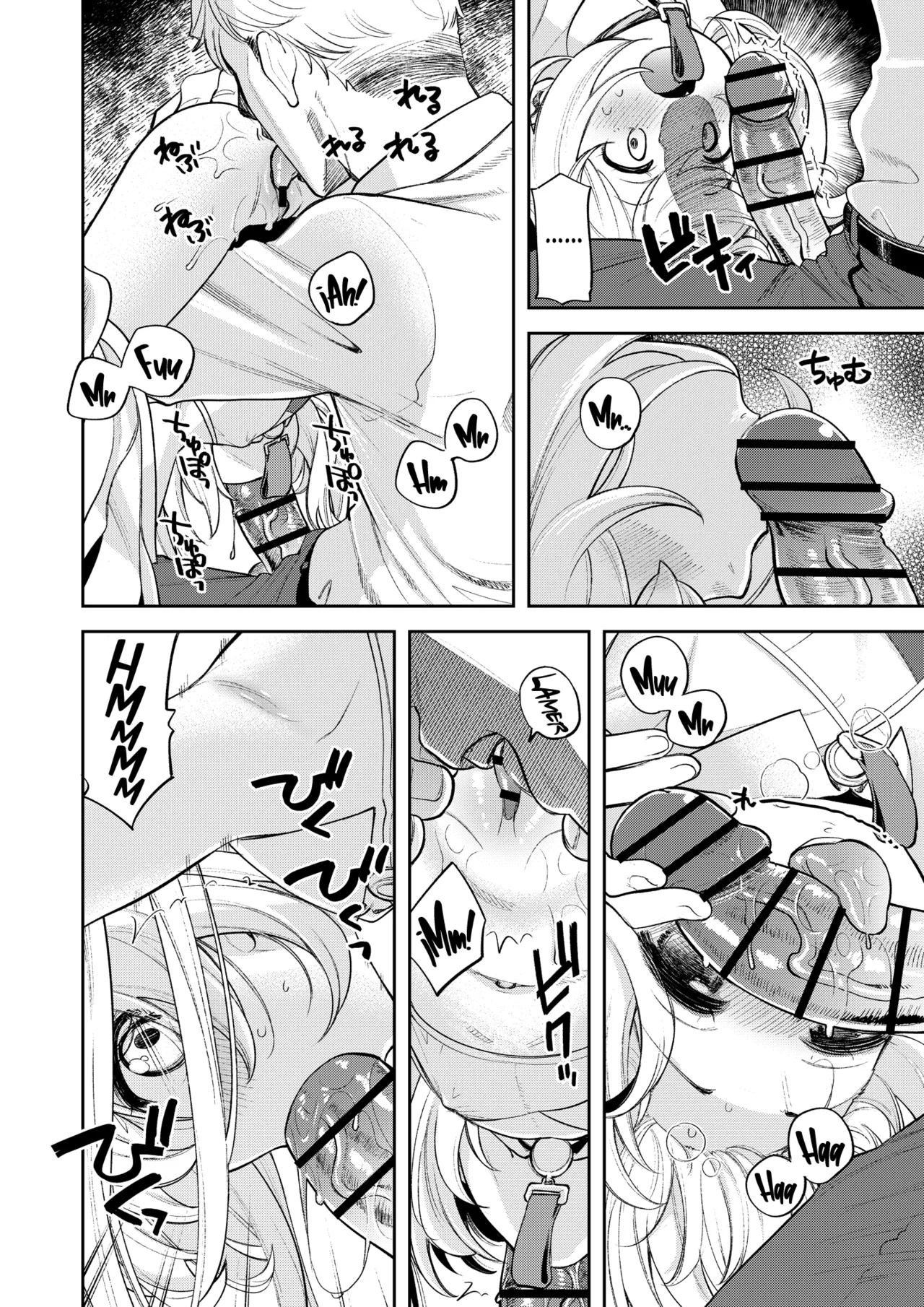 Kivotos Report -Ibuki- EX page 5 full