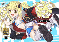 Kivotos Report -Ibuki- EX