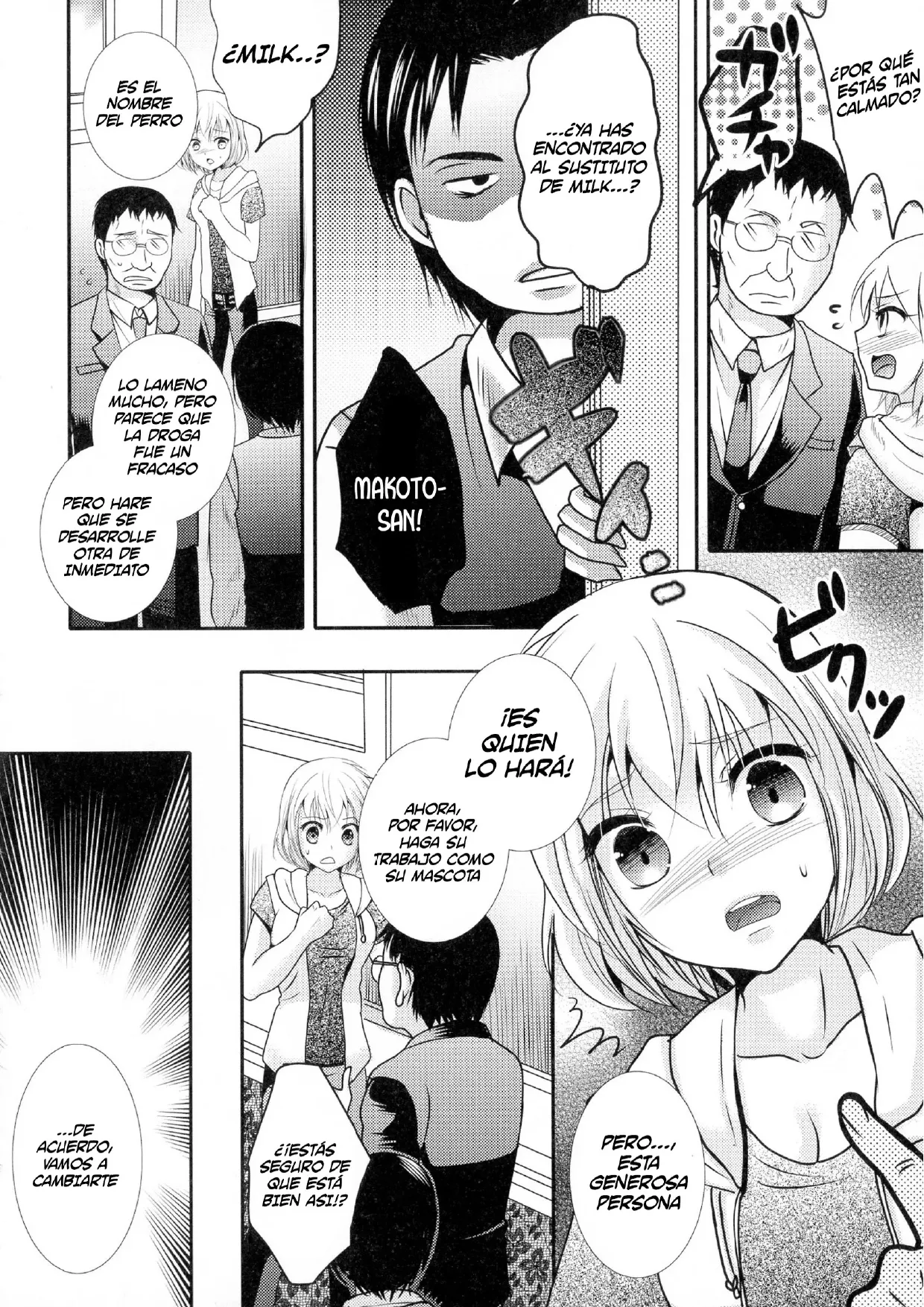 Mesuinu Taikenki | Bitch Testimonial page 4 full