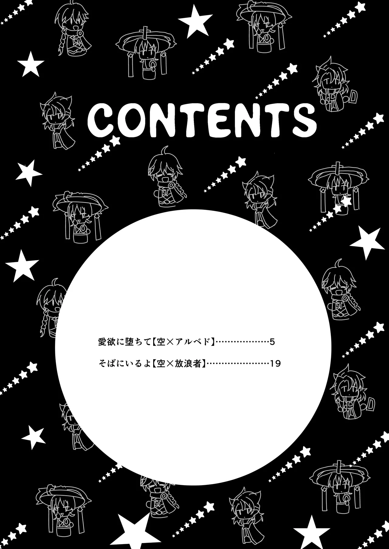 Theatrical page 2 full