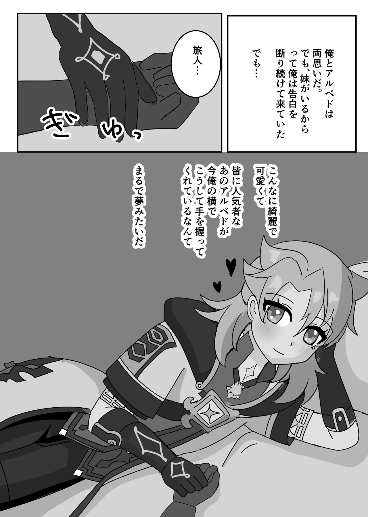 Theatrical page 6 full