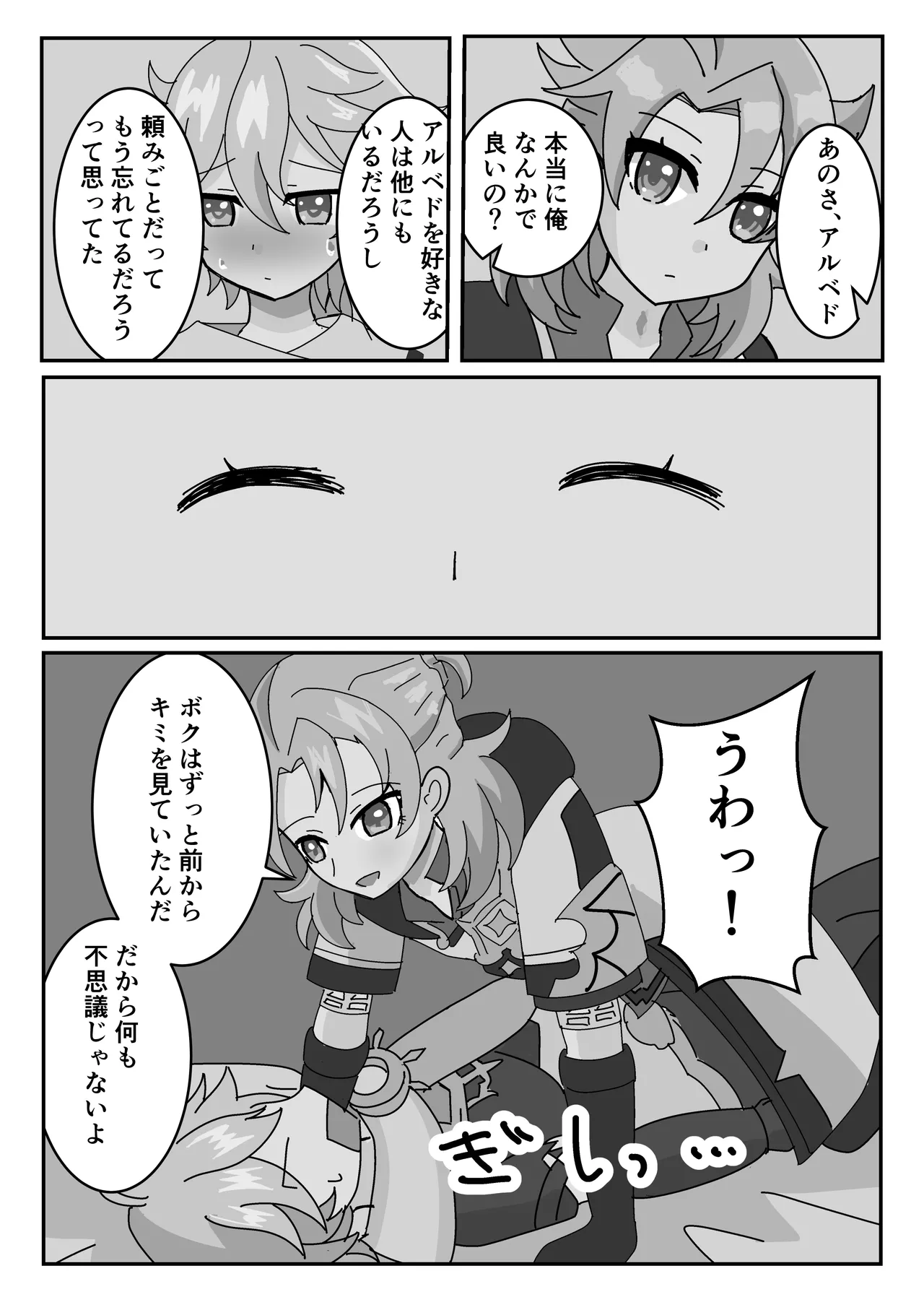 Theatrical page 7 full