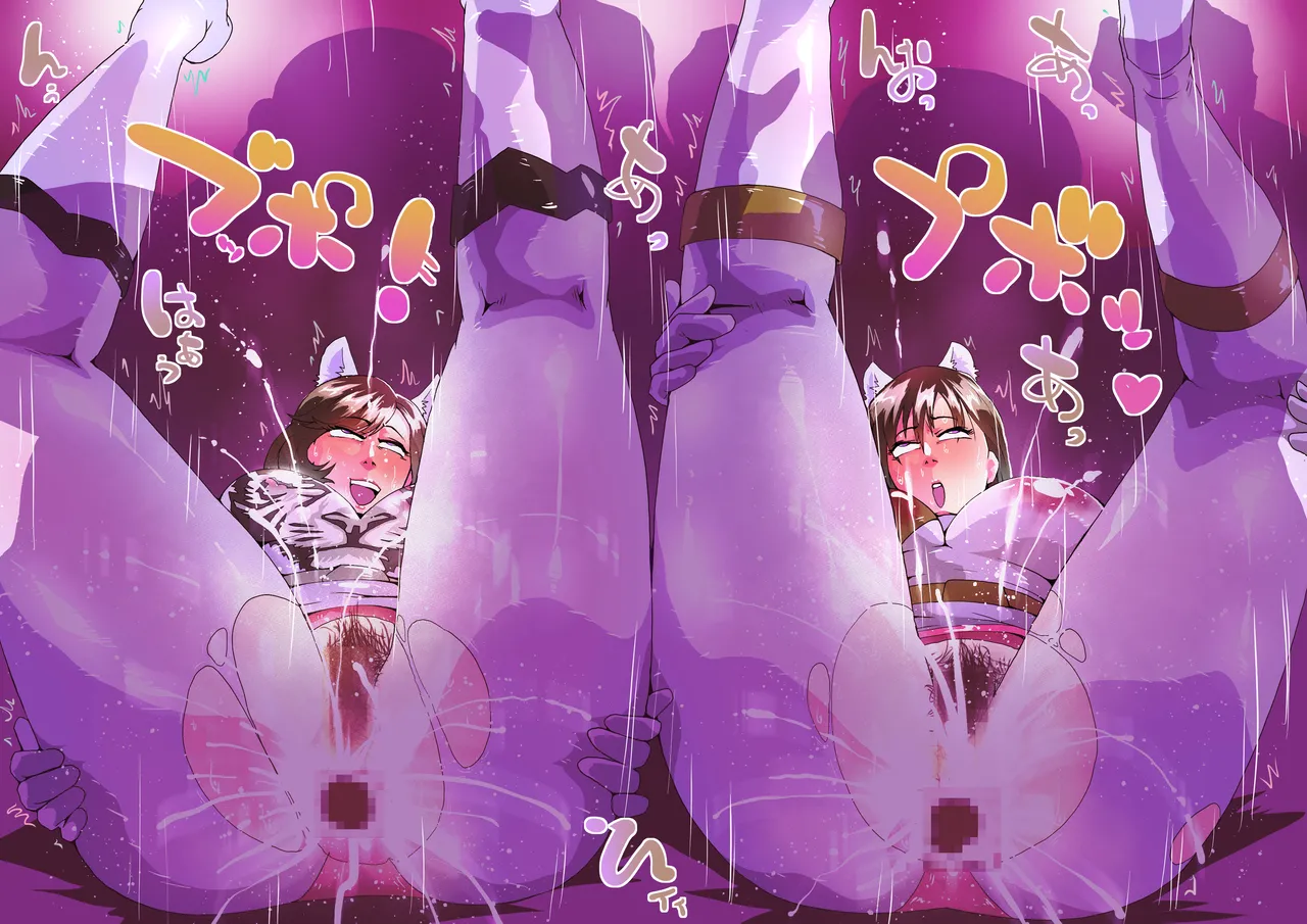 タイガーヒロインステージ！ page 5 full