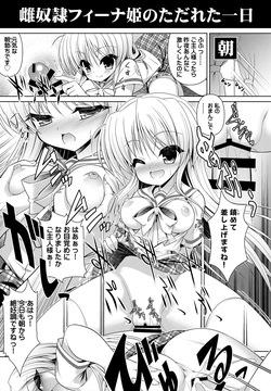 Mesu Dorei Feena-hime no Tadareta Ichinichi