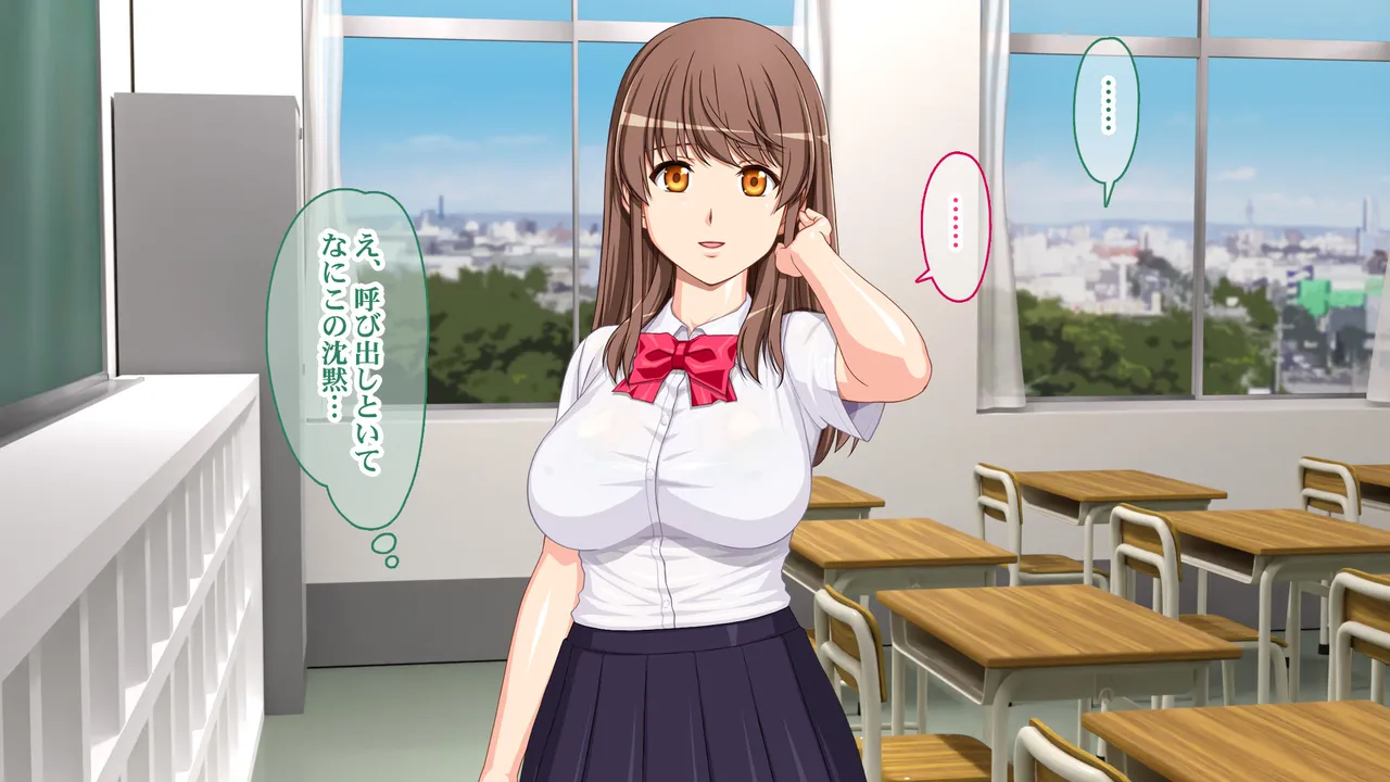 DNA Kensa de Erabarete nin-katsu Gakuen Seikatsu! page 4 full