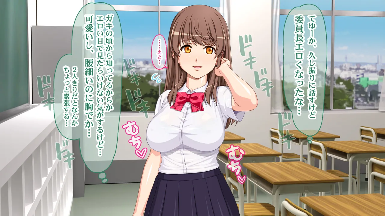 DNA Kensa de Erabarete nin-katsu Gakuen Seikatsu! page 5 full