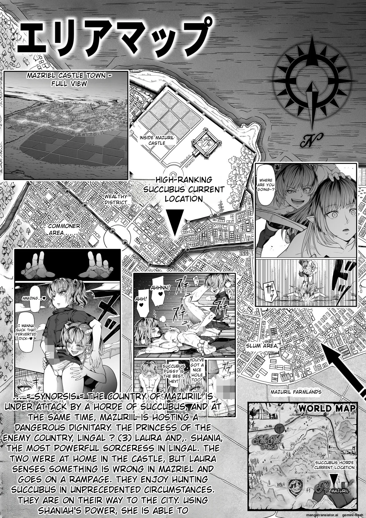 Chikara Aru Succubus wa Seiyoku o Mitashitai dake 14 page 3 full