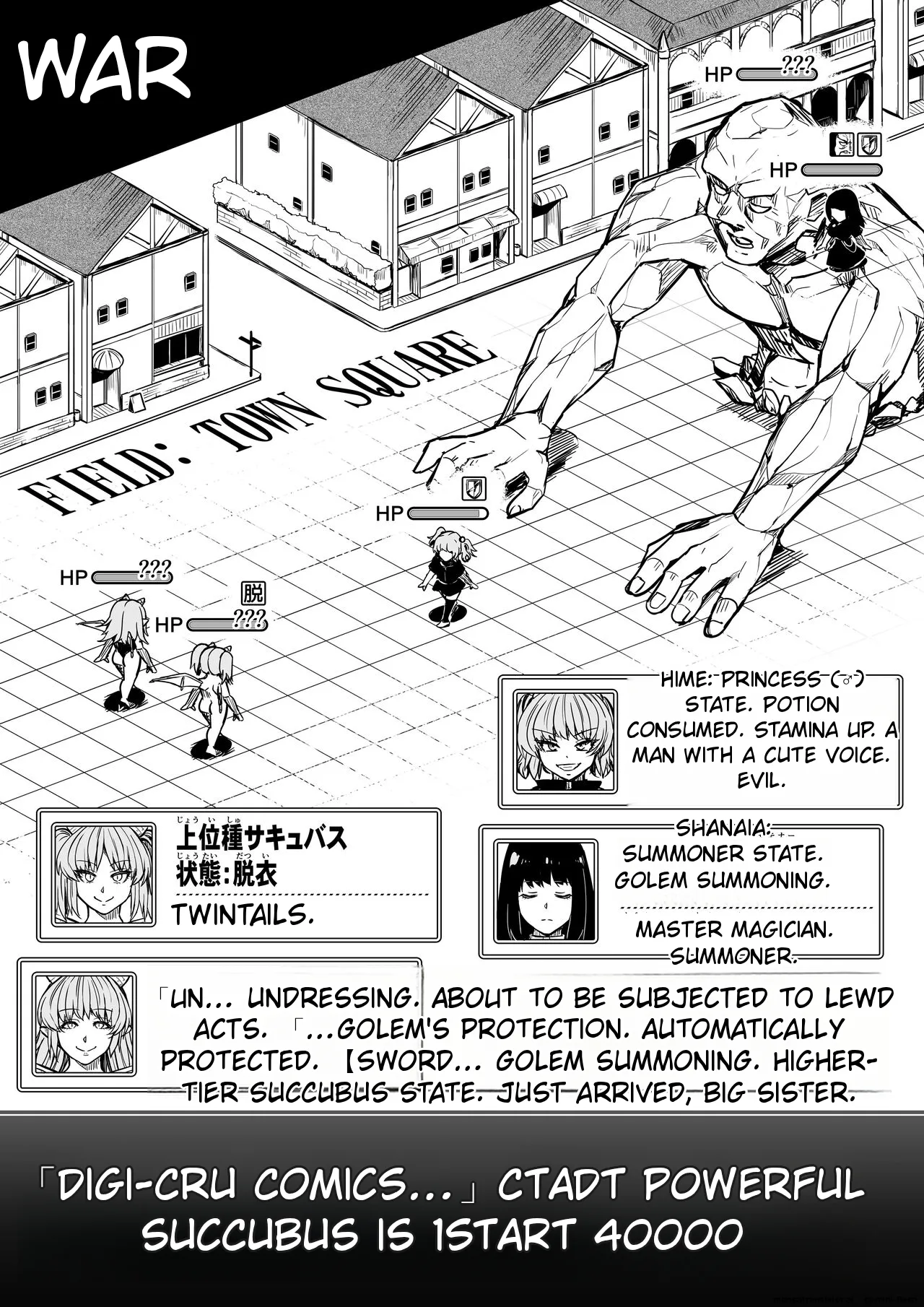 Chikara Aru Succubus wa Seiyoku o Mitashitai dake 14 page 4 full