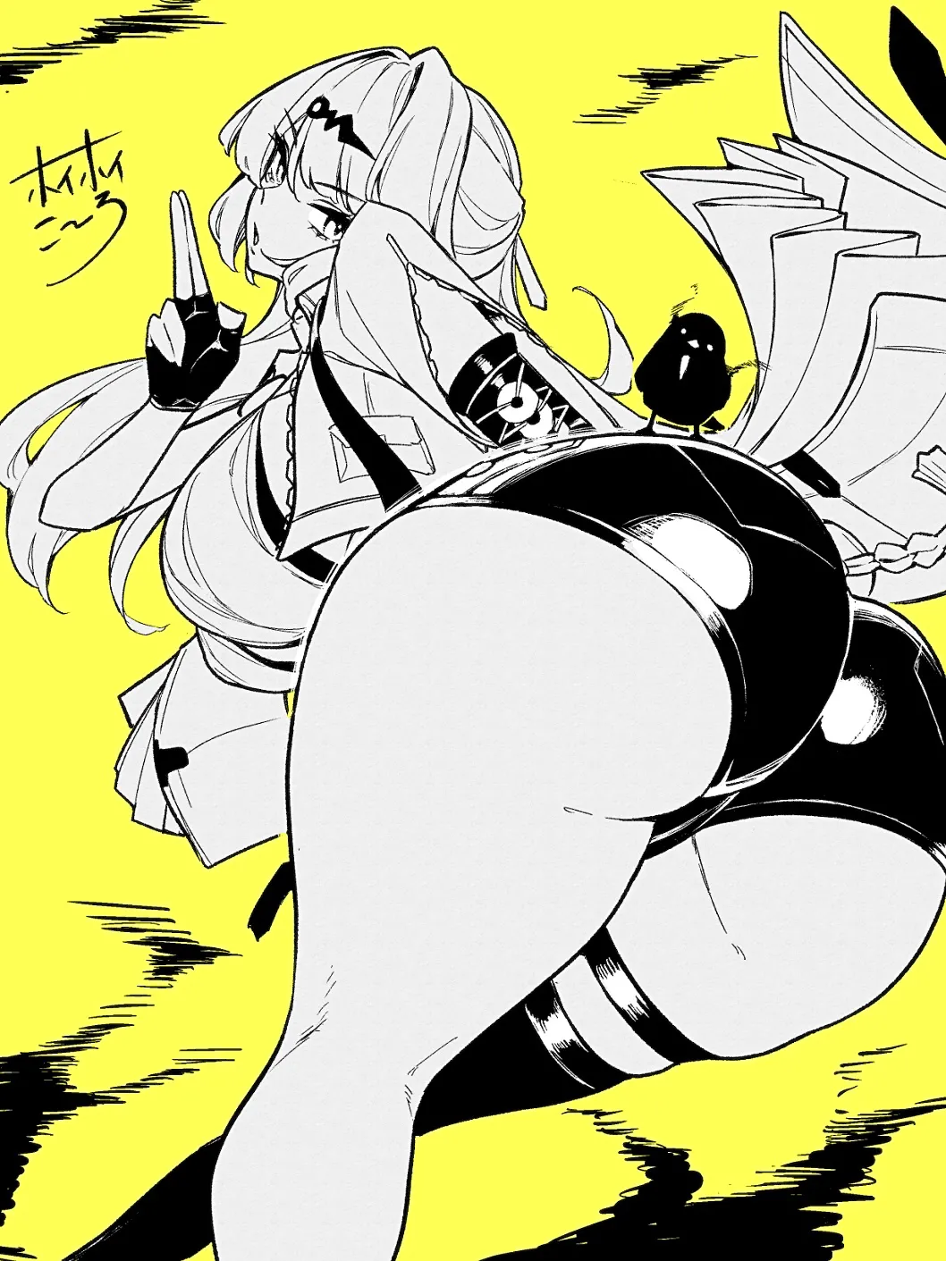 ホイホイこーろ page 1 full