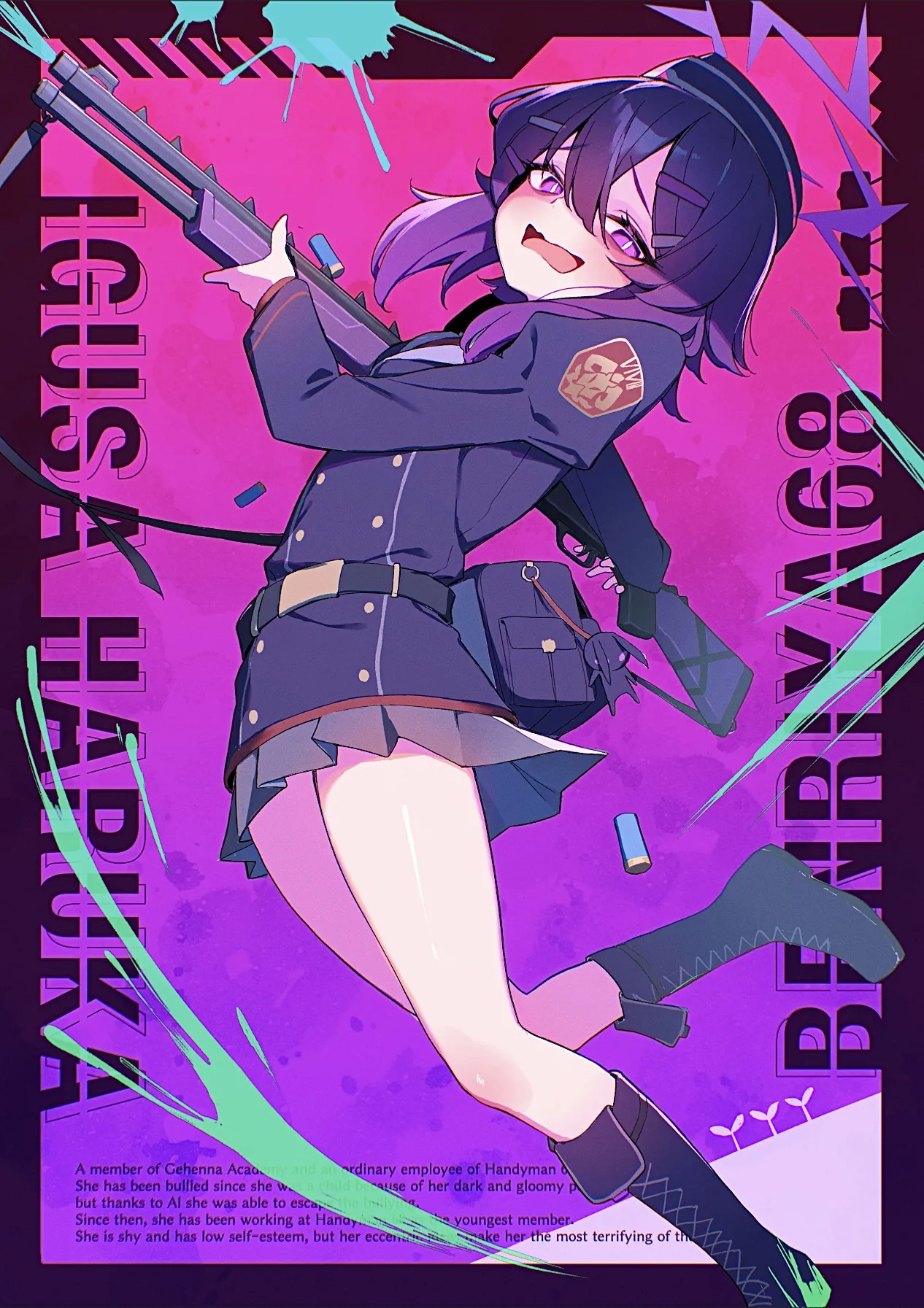 ホイホイこーろ page 2 full