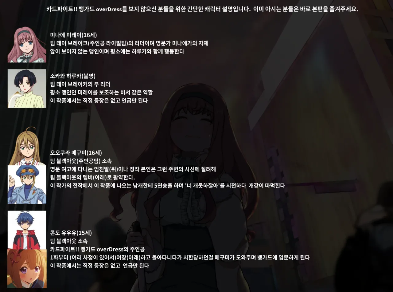 미나에 미레이짱 속아넘어가 섹스♥ page 2 full