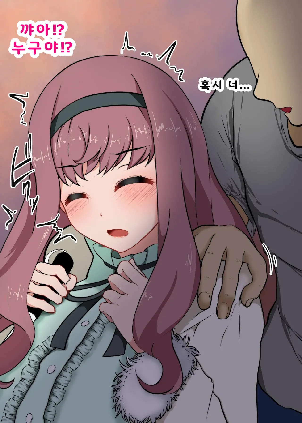 미나에 미레이짱 속아넘어가 섹스♥ page 4 full