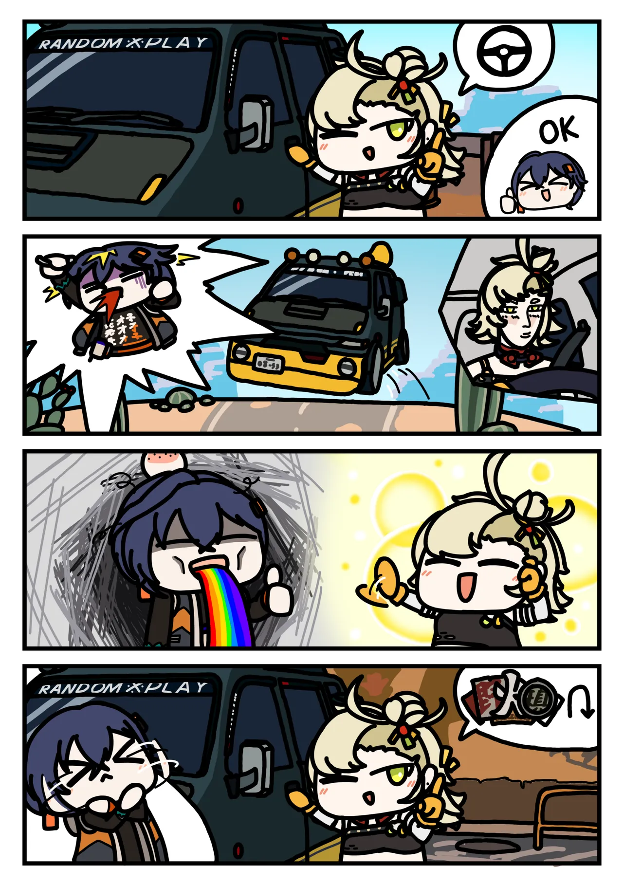 Seseren  part 2 page 7 full