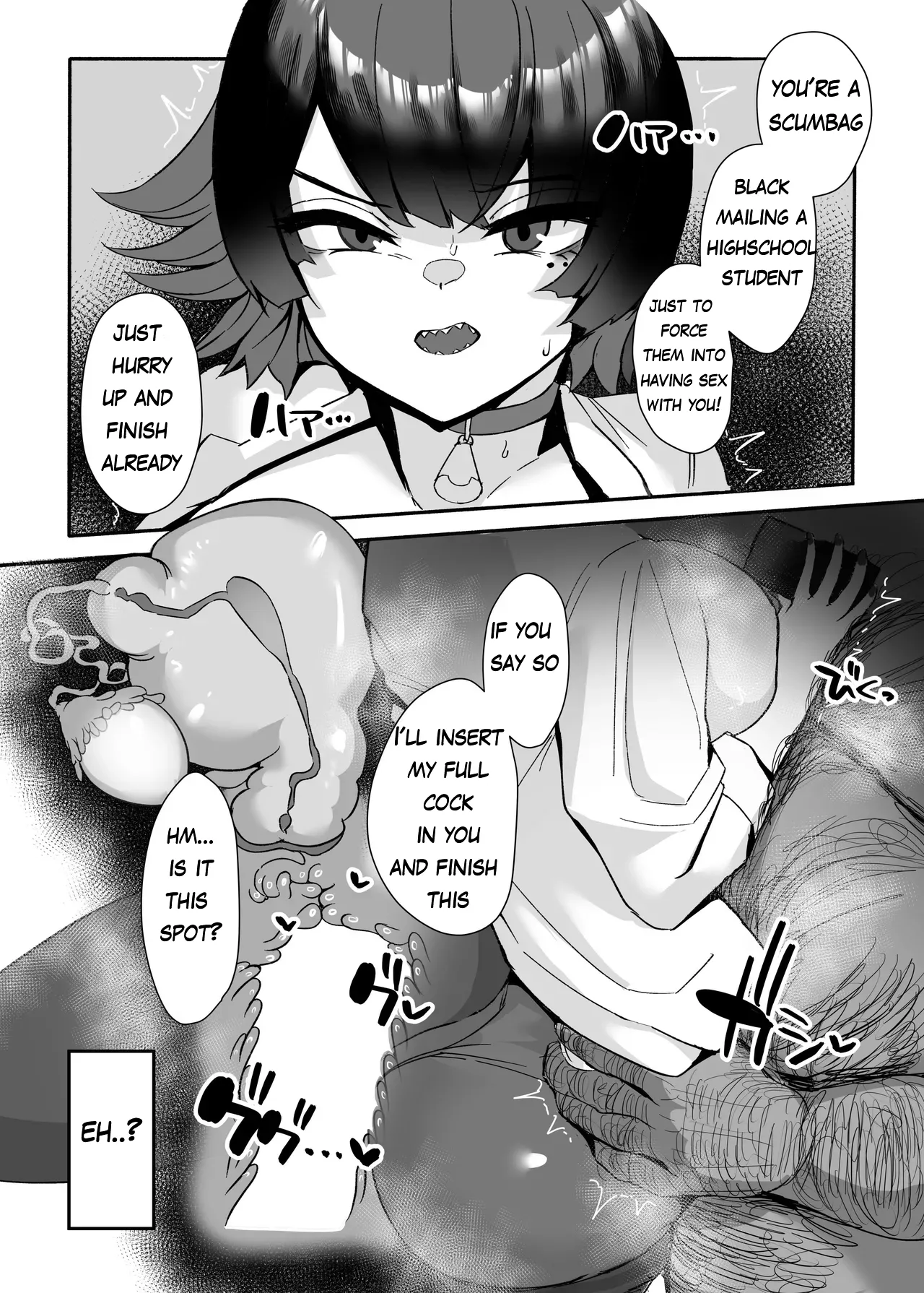 Ellen to Kitanai Oji-san Seishori Agent page 10 full