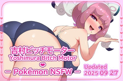 Yoshimura Bitch Motor