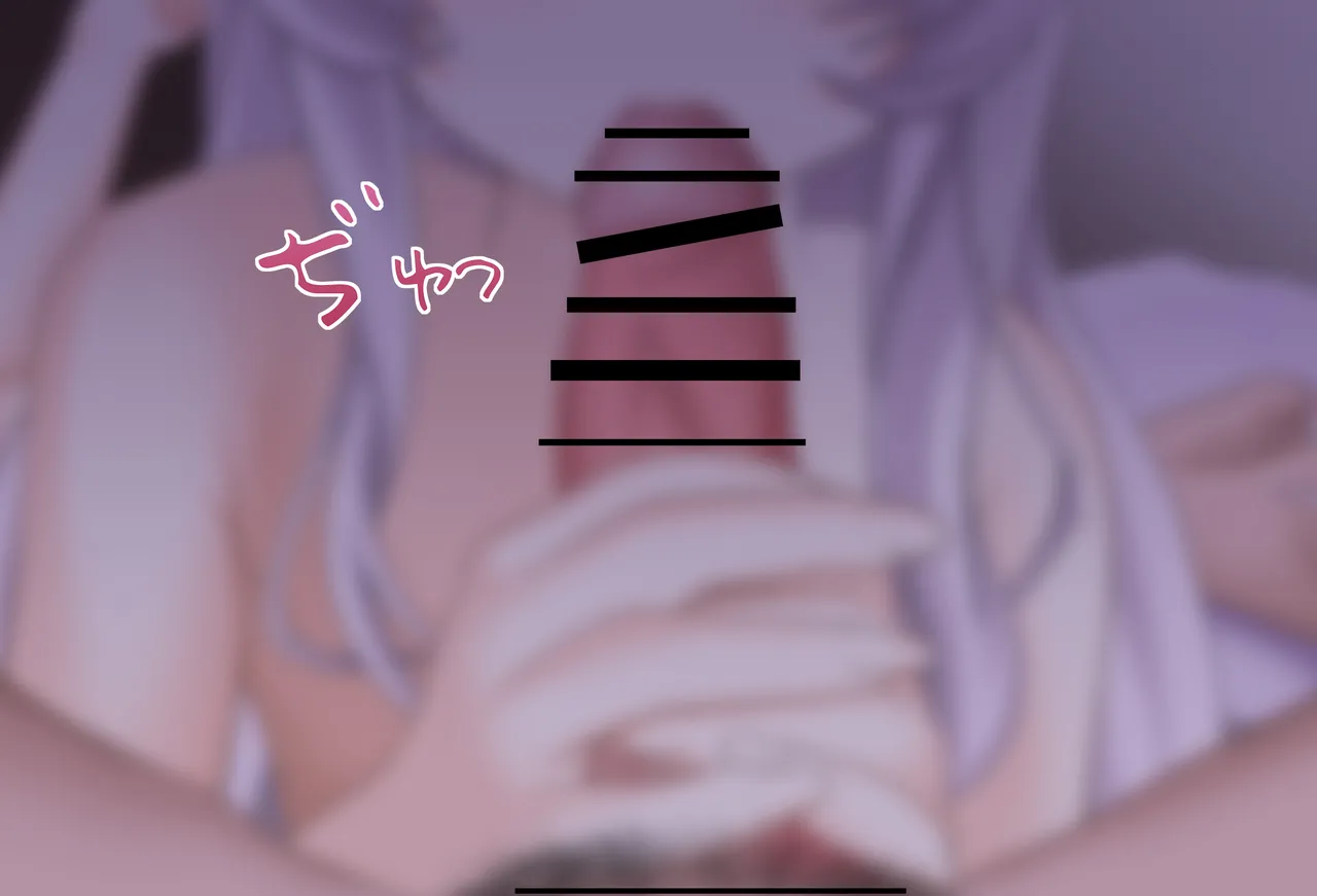 フェラで起こしてくれるシオンちゃん page 10 full