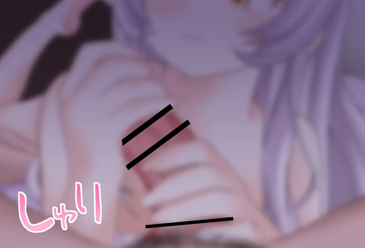 フェラで起こしてくれるシオンちゃん page 5 full