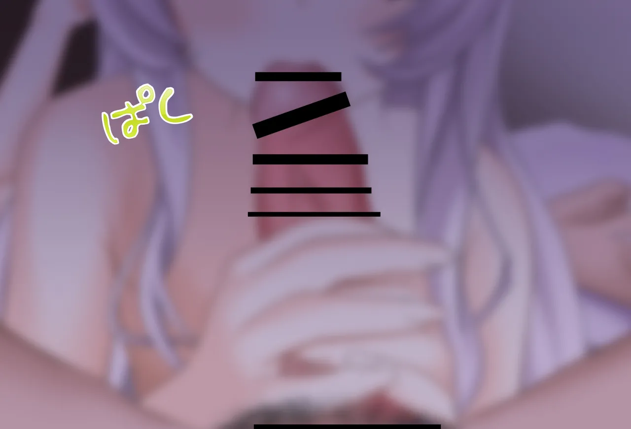 フェラで起こしてくれるシオンちゃん page 8 full