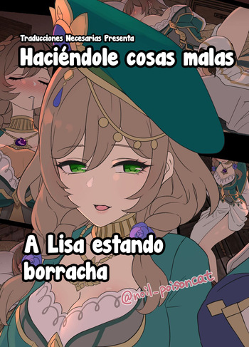 Deisui Shita Lisa ni Warui Koto o Suru Hanashi - Haciéndole cosas malas a Lisa estando borracha cover