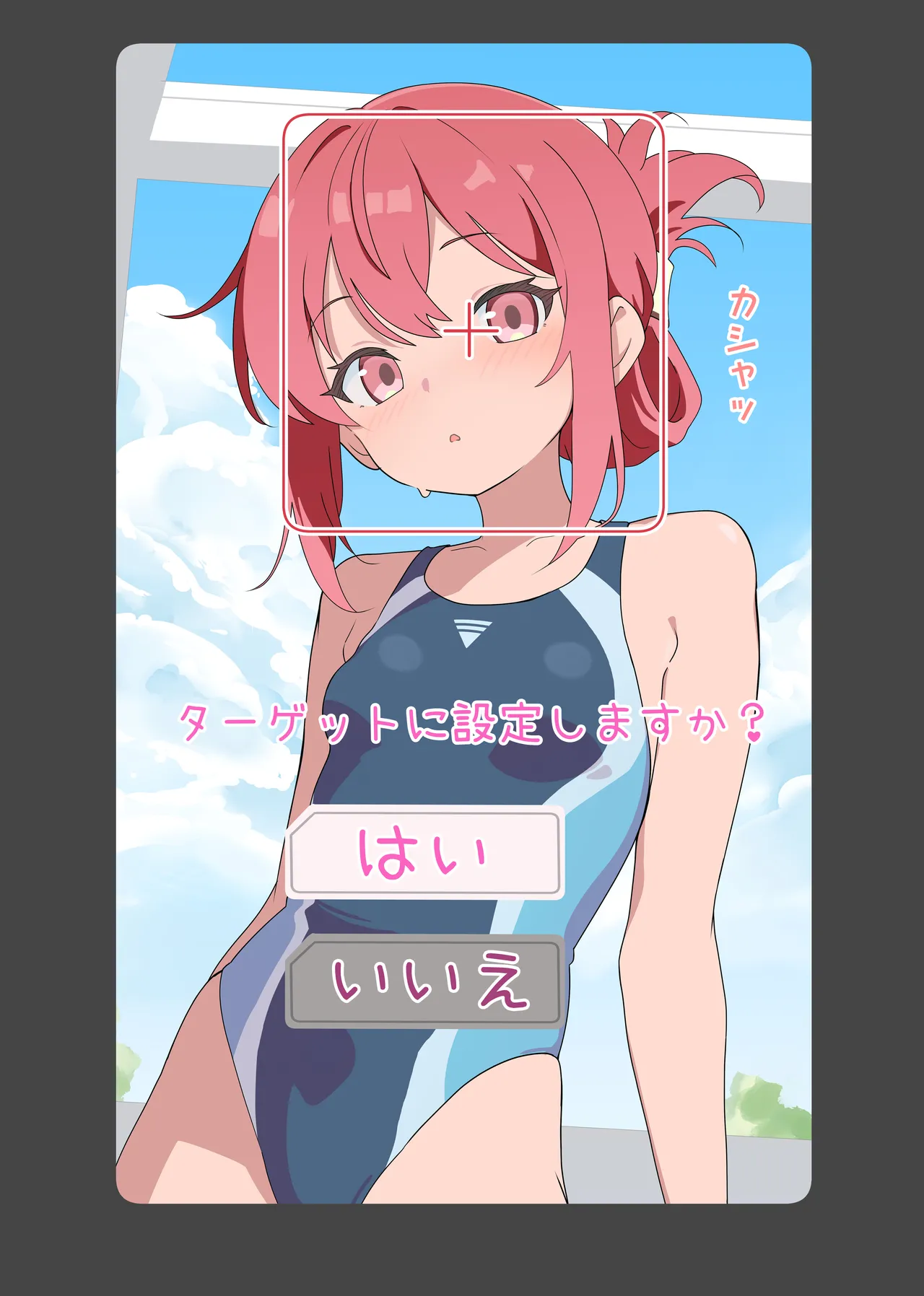 Puppet Karuta "Se: Senpai, what are you doing secretly?" page 2 full