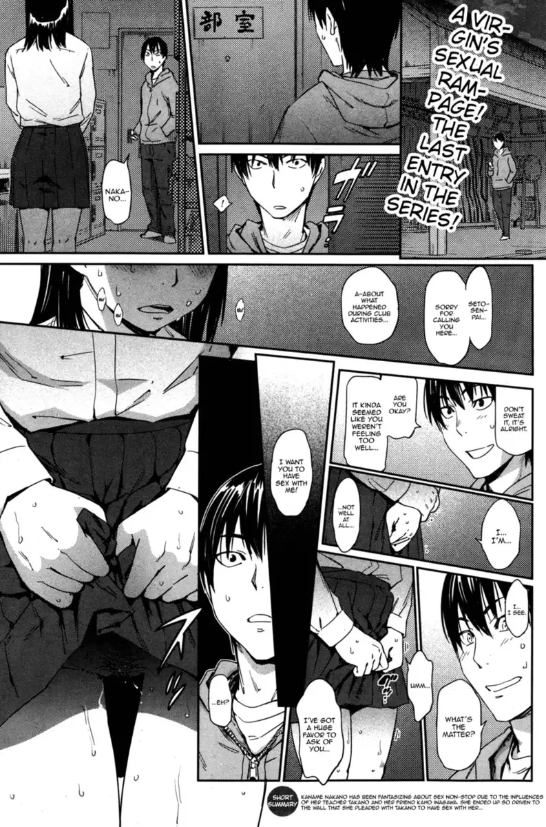 Please Have Sex With Me! page 1 full