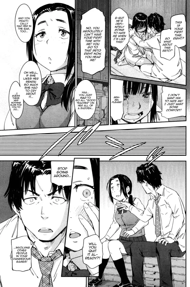 Please Have Sex With Me! page 5 full