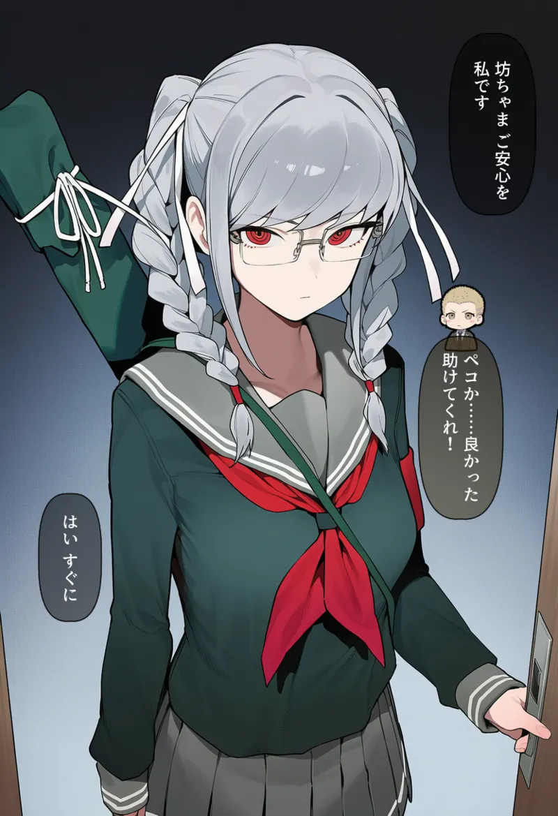 ペコ九頭進捗 page 8 full