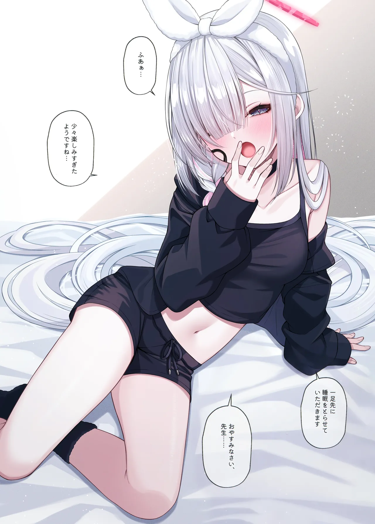 先生の嫁はプラナちゃん3 page 2 full